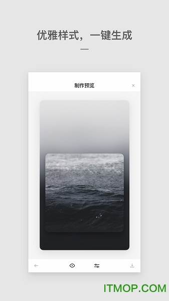 cutisan安卓版破解版下载
