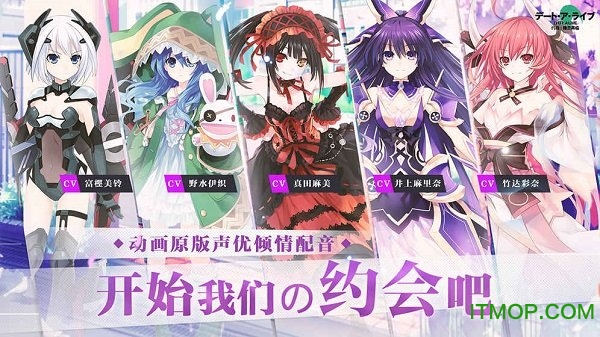 网易约战精灵再临下载