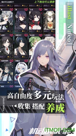 机动战队明天 机动战队明天游戏官网下载