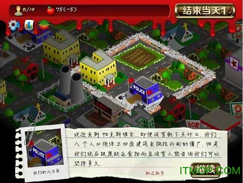 重建城镇2中文版 重建城镇2中文版