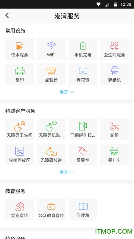 建行劳动者港湾app