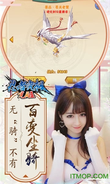 忍者究极觉醒bt版