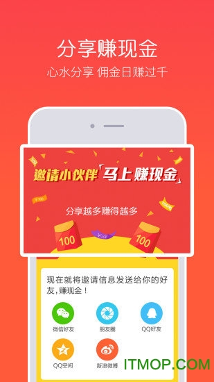 券买买购物软件 券买买购物软件