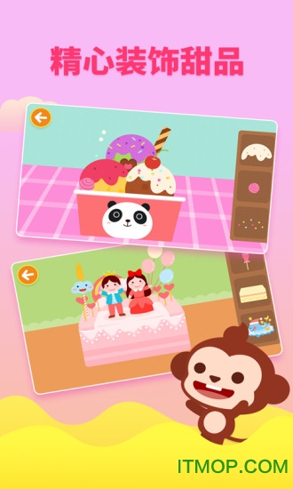 多多甜品店 多多甜品店手游下载