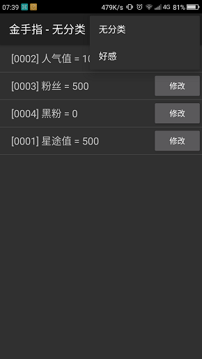 重生之逆袭娱乐圈橙光破解版
