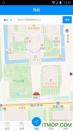 沙师弟同城配送app下载