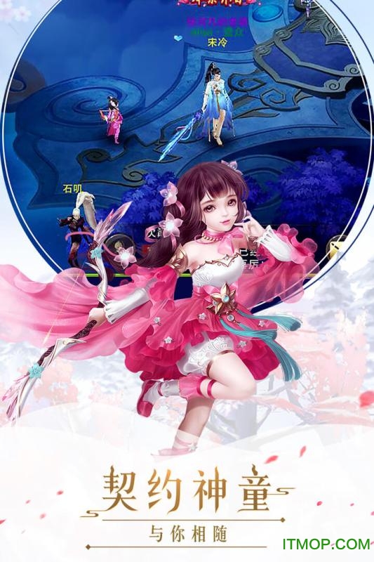 幻想圣域手游公益服