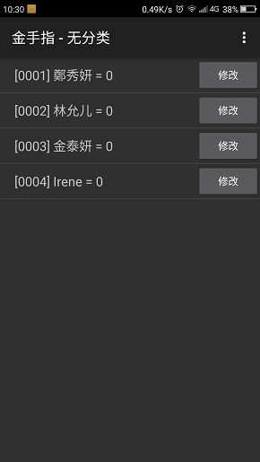 蛰伏橙光破解版