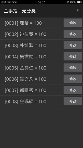 橙光游戏狗粮专业户 exo狗粮专业户