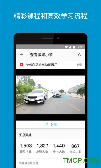 功道手机版 功道手机版