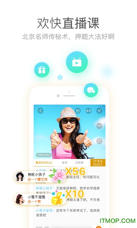 证券从业万能库 证券从业万能库