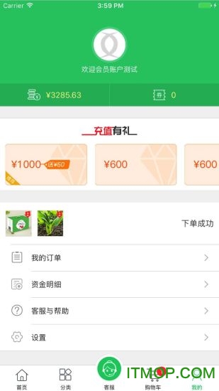 第零农场app下载