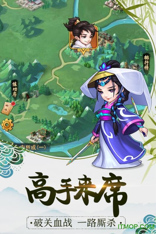 暴走大侠射击版破解版