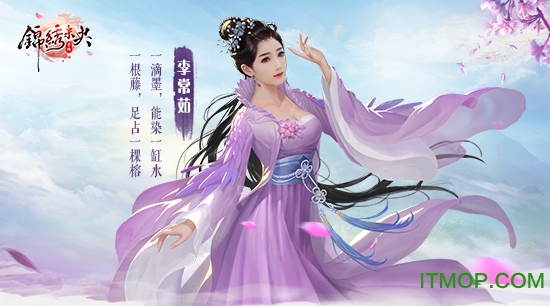 锦绣未央游戏手机版下载