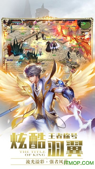 魔域来了 魔域来了手游官网下载