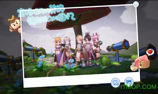 仙境传说RO爱如初见手游