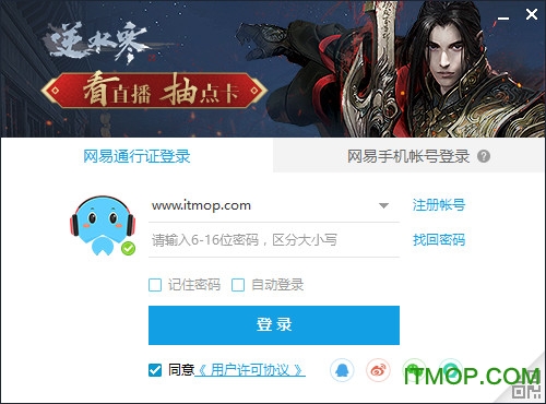 网易cc直播平台