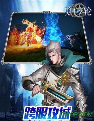 勇士之轮九游版