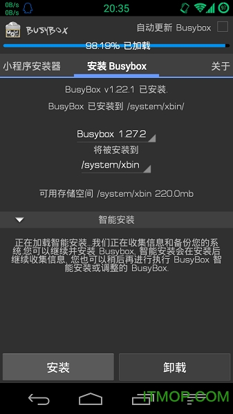 BusyBox Pro汉化版