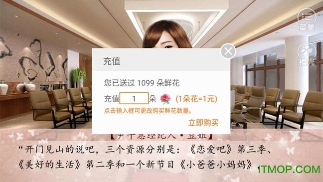 颤抖吧小鲜肉橙光游戏免费