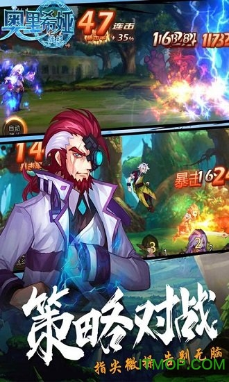 奥里希娅战记爆裂校花 奥里希娅战记爆裂校花手游