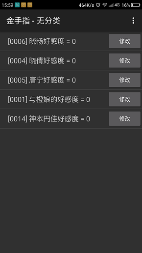橙光我们的回忆下载破解版