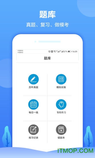 中建在线免费版