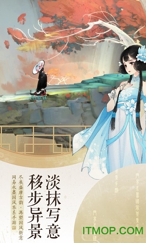 轩辕剑龙舞云山下载