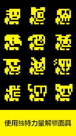 面具之墓无限金币版