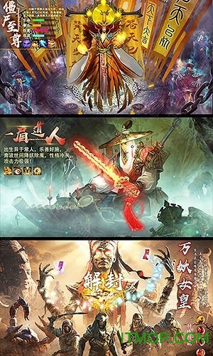 茅山捉鬼录满v变态版 茅山捉鬼录手游bt版