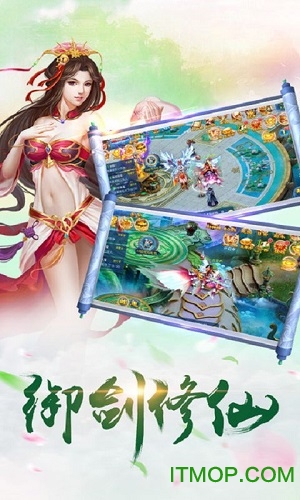 万剑乾坤无限元宝服