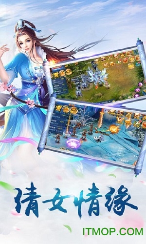 万剑乾坤手游官网版