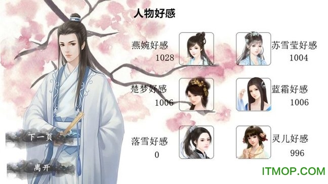 极品县令橙光游戏免费