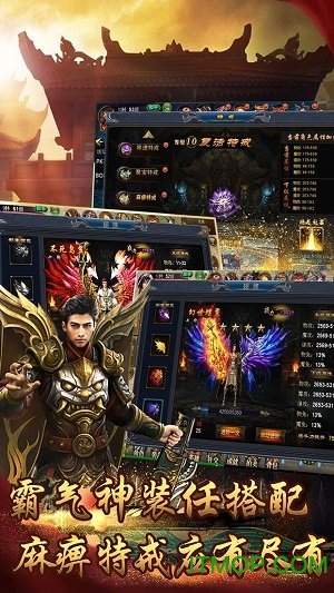 破天一刀官方版