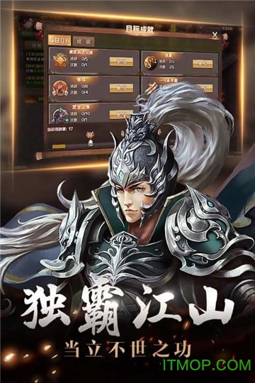 街机三国志2ol游戏