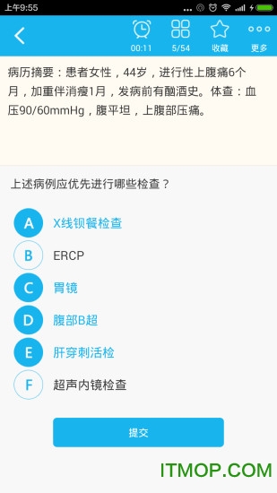 消化内科高级职称总题库 消化内科高级职称考试app