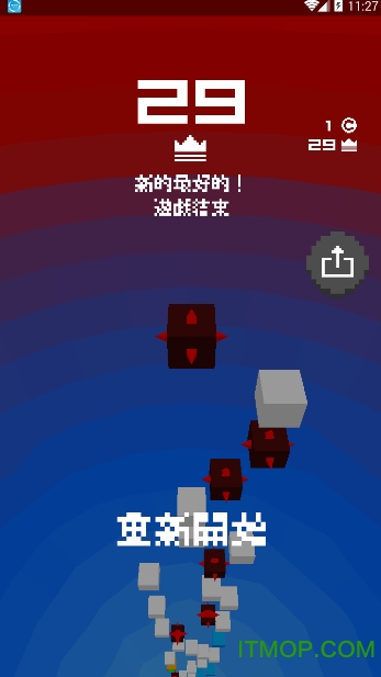 顛倒的天空 顛倒的天空