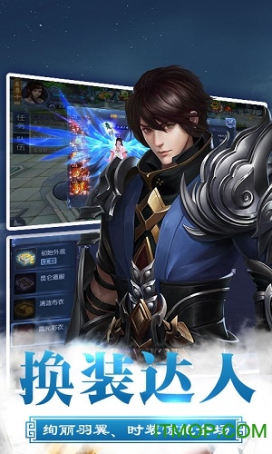 九州异兽传手游官网版