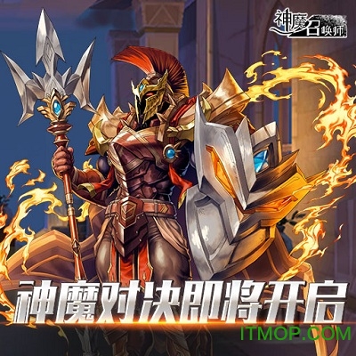 神魔召唤师外服手游 神魔召唤师日服