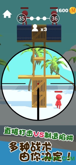 我狙的贼准 我狙的贼准游戏下载