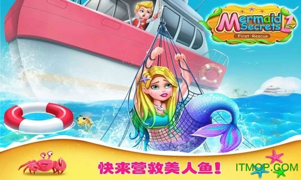 美小鱼的秘密1下载