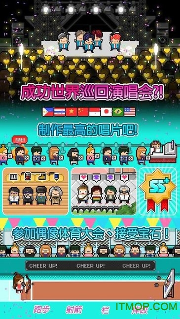 月刊偶像十八汉化破解版