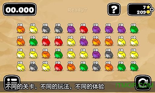 青蛙反应风暴中文版