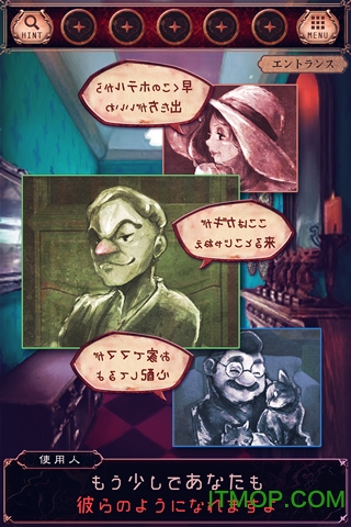 欢迎来到无名旅店正式版