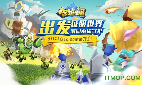 领主总动员九游版