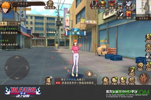 境界魂之觉醒官网下载