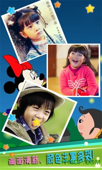 儿童益智拼图游戏