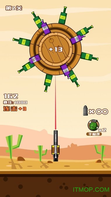 迷你神枪手下载