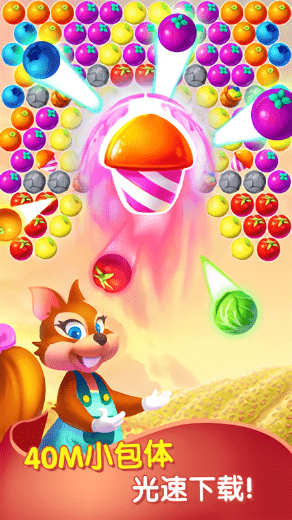 泡泡农场大作战游戏