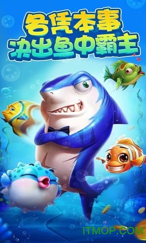 饥饿变种鲨无限金币下载